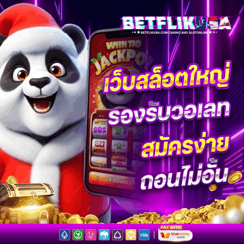 BETFILXUSA
